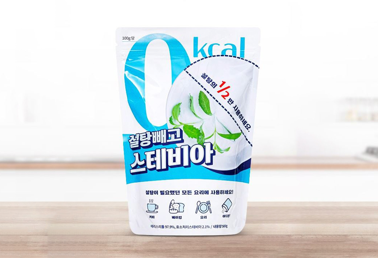 설탕빼고 스테비아